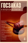 Заказ на проект