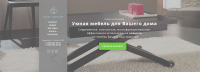 Мебельный салон "Smart Furniture"