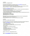 Праздничный гид. Листовка