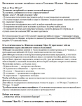 Изучение английского в Хельсинки. Листовка