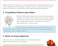 Оригинальный свадебный букет своими руками