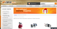 Подъемные механизмы