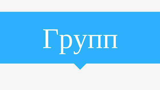 Работа 3325202