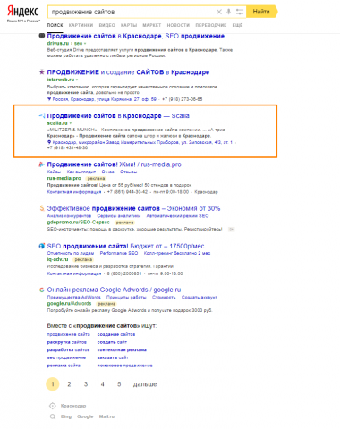 http://scaila.ru