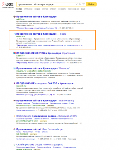 http://scaila.ru