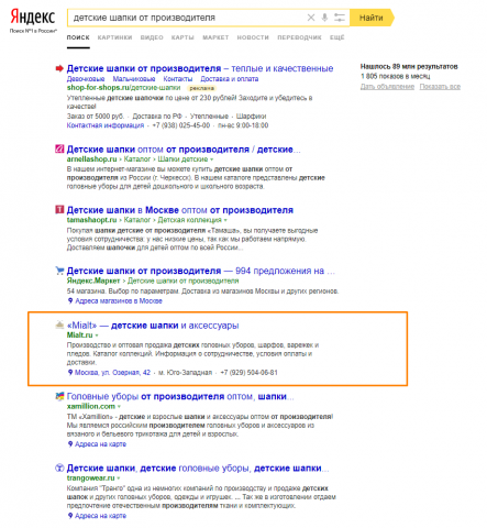 http://mialt.ru