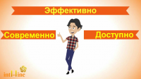 Анимационный видеоролик