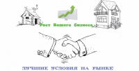 Рисованное видео для компании по продаже светильников