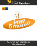 Мир блинов
