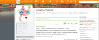 Работа 1805360