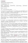 Компания-аутсорсер