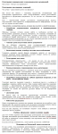 Регистрация иностранных компаний