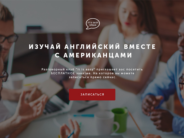 Speaking club
