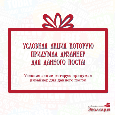 Дизайн шаблонов постов для инстаграмм