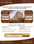 Небольшой LP