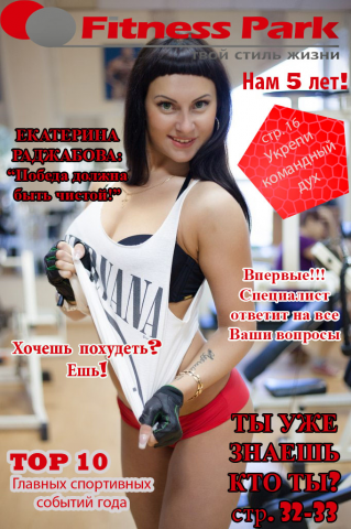 Журнал
