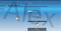 Криптография
