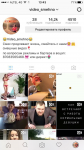 раскрутка