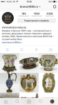 раскрутка