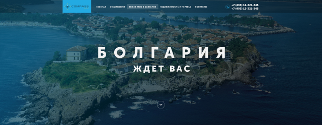 Болгария