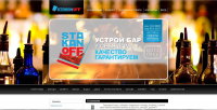 Разработка сайта "Под ключ" stakanoff.com