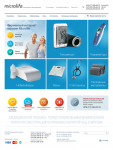 Официальный интернет-магазина Microlife® в Беларуси