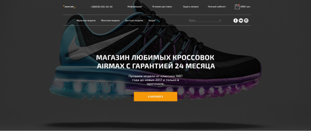 Air.Me Shop