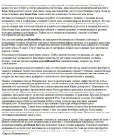 Купить дом на Новорижском шоссе