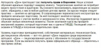 Получить права в Воронеже - автошкола "Дон"