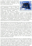 Экономика Евросоюза: настоящее и прогнозы
