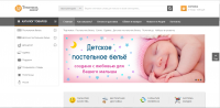 Интернет магазин постельного белья
