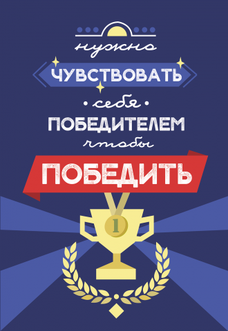 Работа 3368132