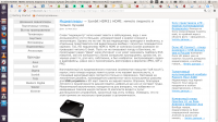 Медиаплеер Iconbit HDM31 HDMI: ничего лишнего и только лучшее