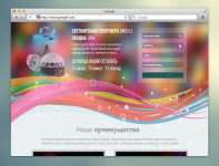 LP. Продажа светомузыки