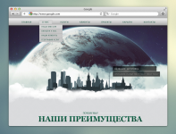 Планета права