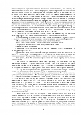 Лекции