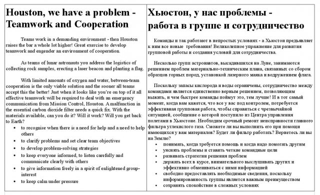 En-Ru