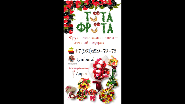 визитка