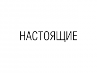 ПО