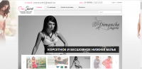 One-Secret - интернет-магазин нижнего белья