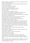 Транскрибация и перевод видео с английского на русский