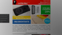 «Чехолка» 3d-чехлы для iPhone
