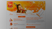 Организация праздников «Happy Day»