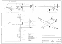 БЛА "ГРИФ-1"