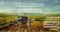 КОМПЛЕКСНОЕ ПРОДВИЖЕНИЕ БИЗНЕСА