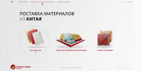 ET site