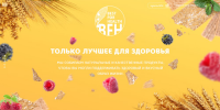 BFH сайт