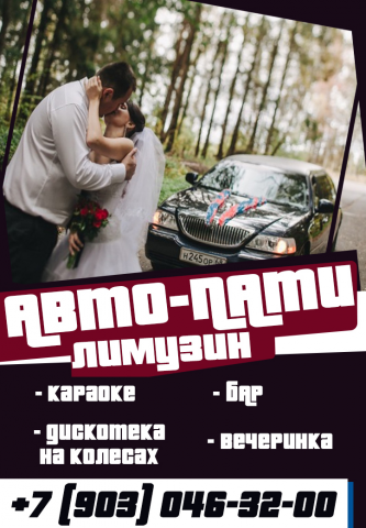 Работа 3282742