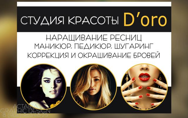 Работа 3282741