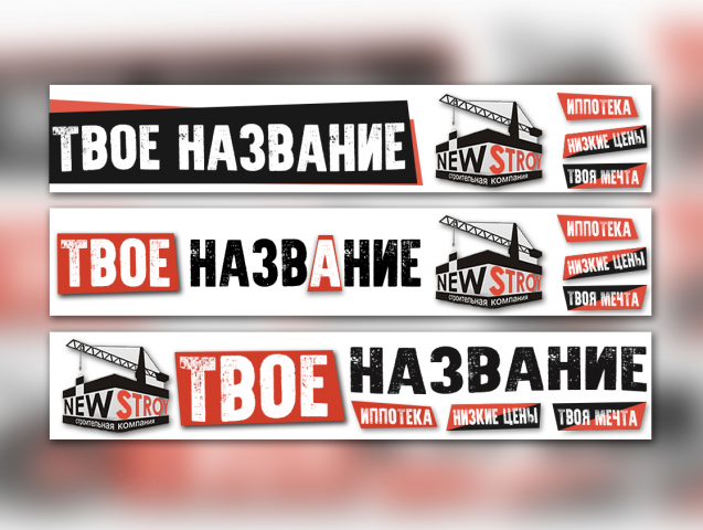 Работа 3282734